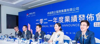 卓越商企服務(wù)：凈利增長57%，外拓能力是優(yōu)勢