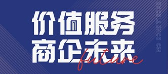 卓越商企服務(wù)(6989.HK)：派息率高達(dá)70%，凸顯長期配置價(jià)值